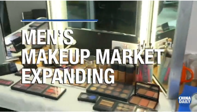 Men’s makeup market expanding